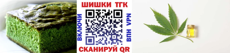 Canna-Cookies марихуана  где найти   Кондрово 