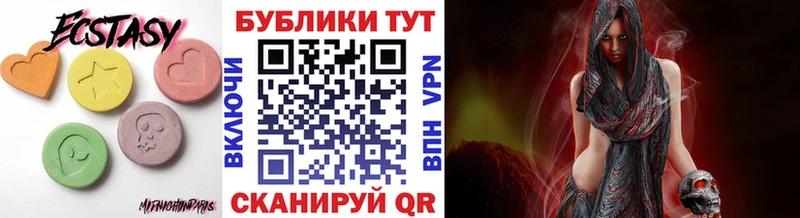 хочу наркоту  Кондрово  Ecstasy VHQ 