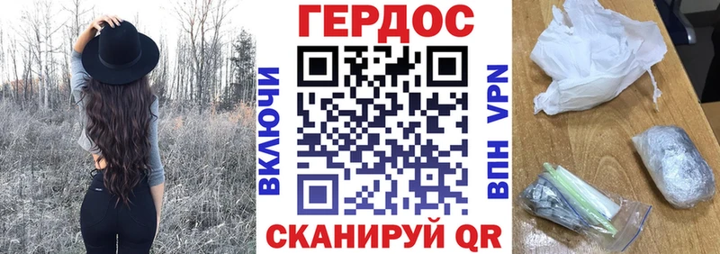 ГЕРОИН Афган  Кондрово 