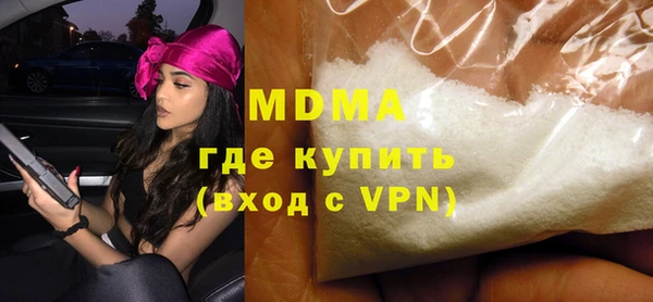 альфа пвп VHQ Карпинск