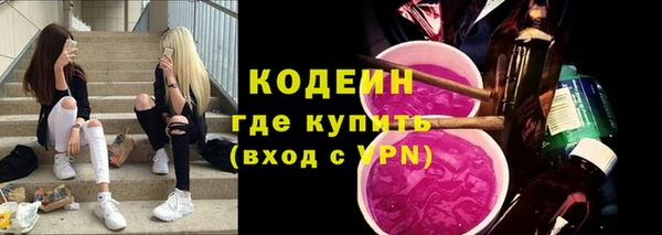 кокаин колумбия Каменка