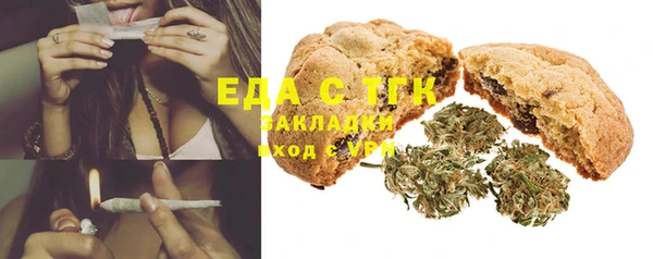 альфа пвп VHQ Карпинск