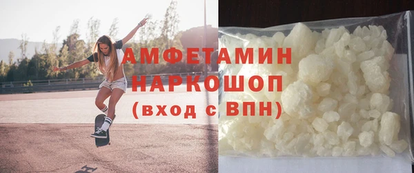 стафф Карталы
