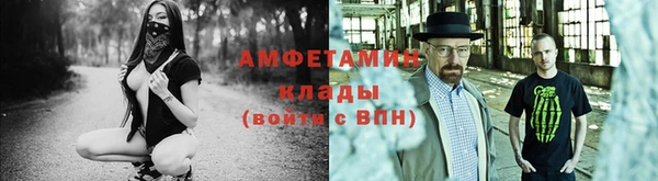 альфа пвп VHQ Карпинск