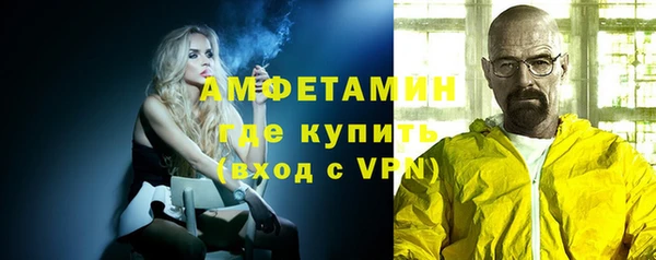 jwh Каменск-Шахтинский