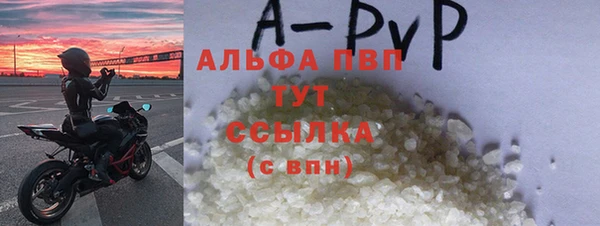 альфа пвп VHQ Карпинск