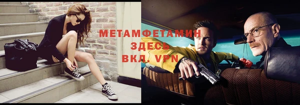 стафф Карталы