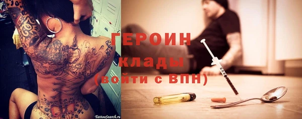 стафф Карталы