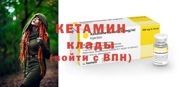 стафф Карталы