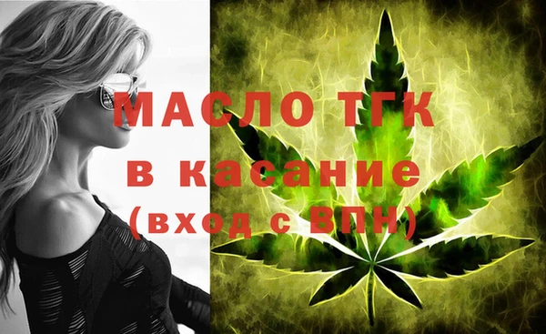 стафф Карталы