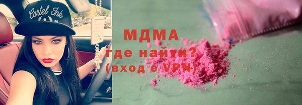 стафф Карталы