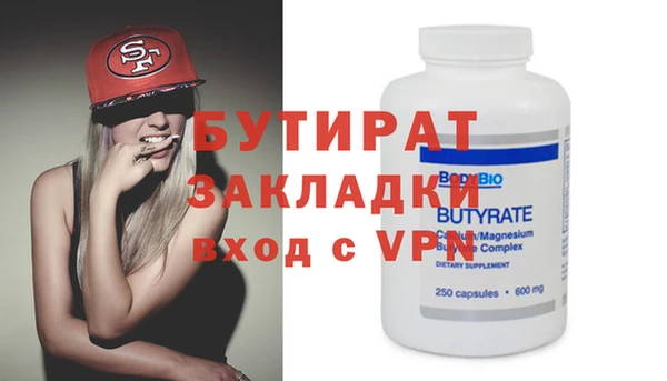 стафф Карталы