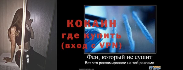 стафф Карталы