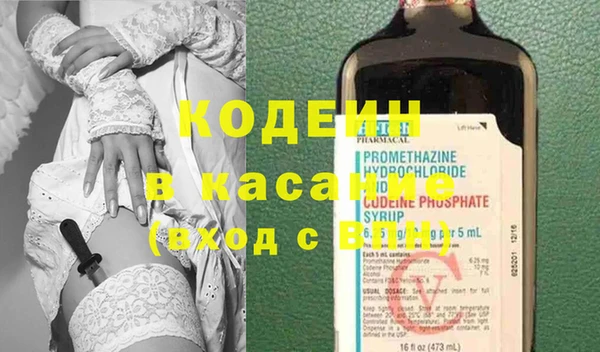 стафф Карталы