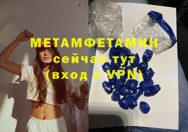 стафф Карталы