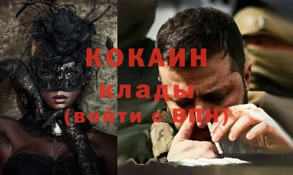 стафф Карталы