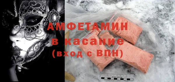 альфа пвп VHQ Карпинск