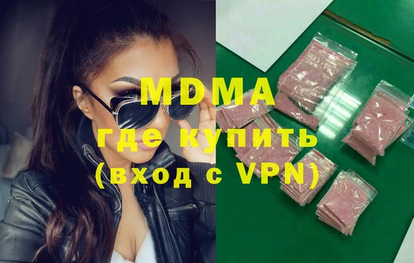 mix Кинешма