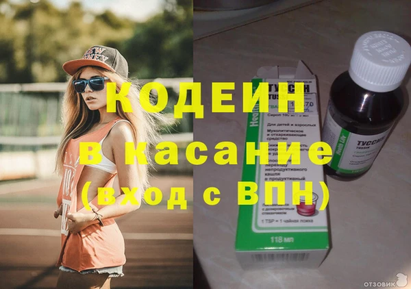 стафф Карталы