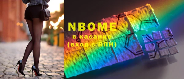 альфа пвп VHQ Карпинск