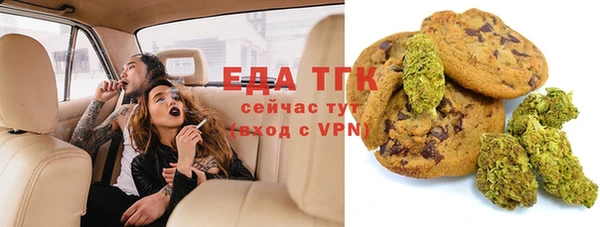 бошки Новозыбков