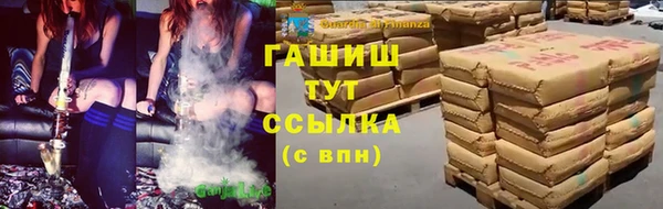 альфа пвп VHQ Карпинск