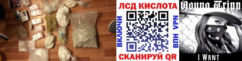 наркошоп Кондрово ЛСД экстази ecstasy