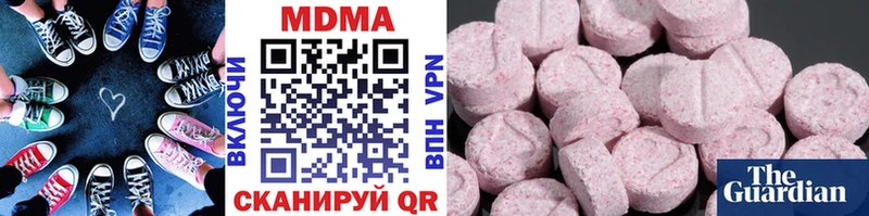 MDMA VHQ Кондрово