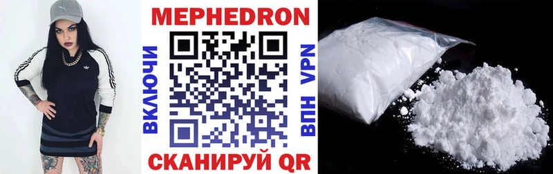 МЕФ мука  Кондрово 